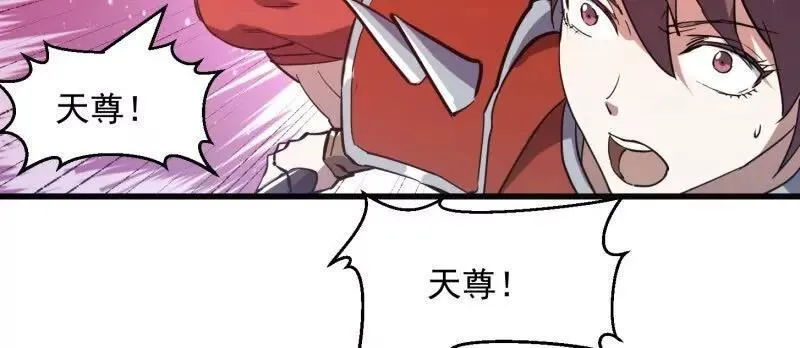 第381话 承受我的负面情绪4