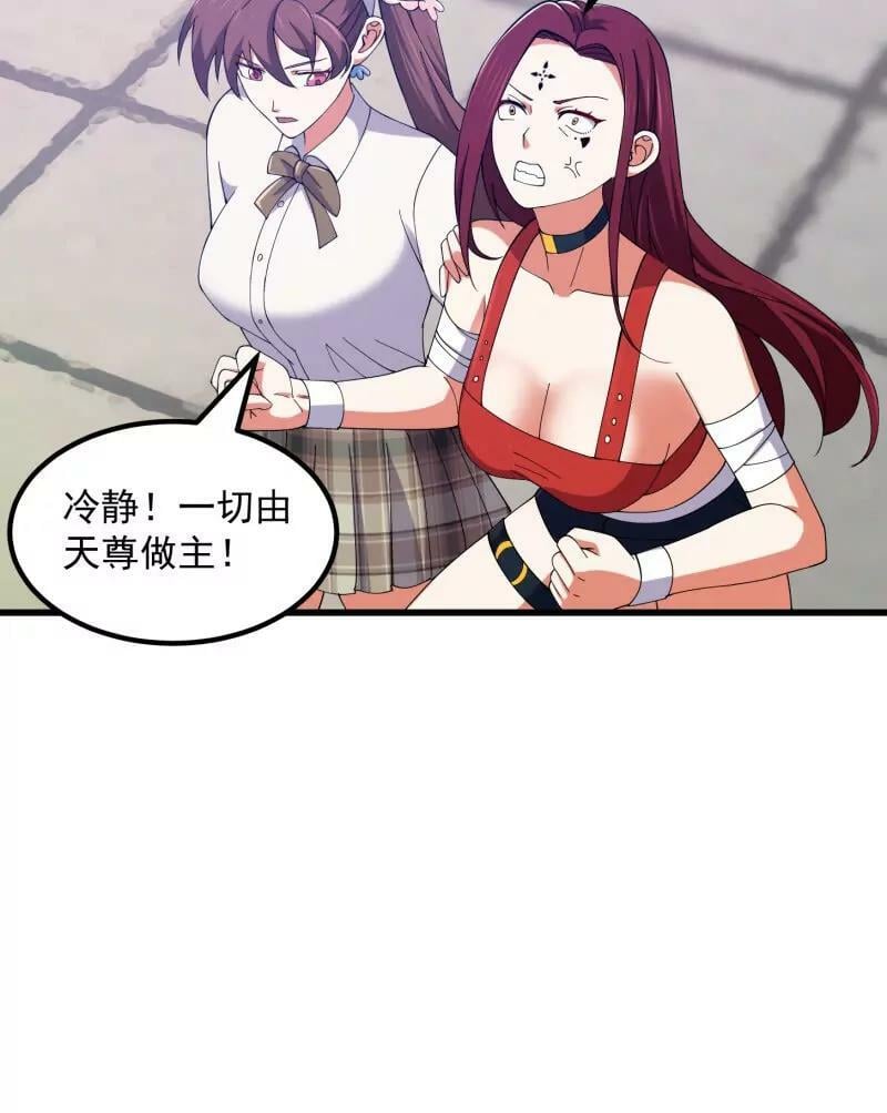 第361话 这可真波涛汹涌了！53
