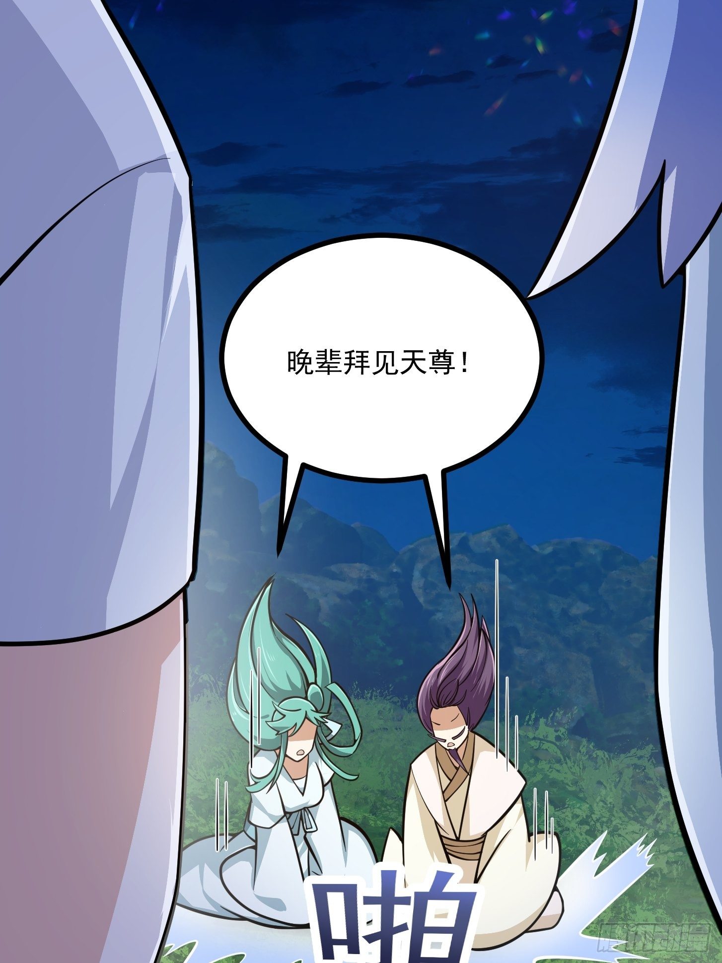 第204话 那姑娘对我有意思？22