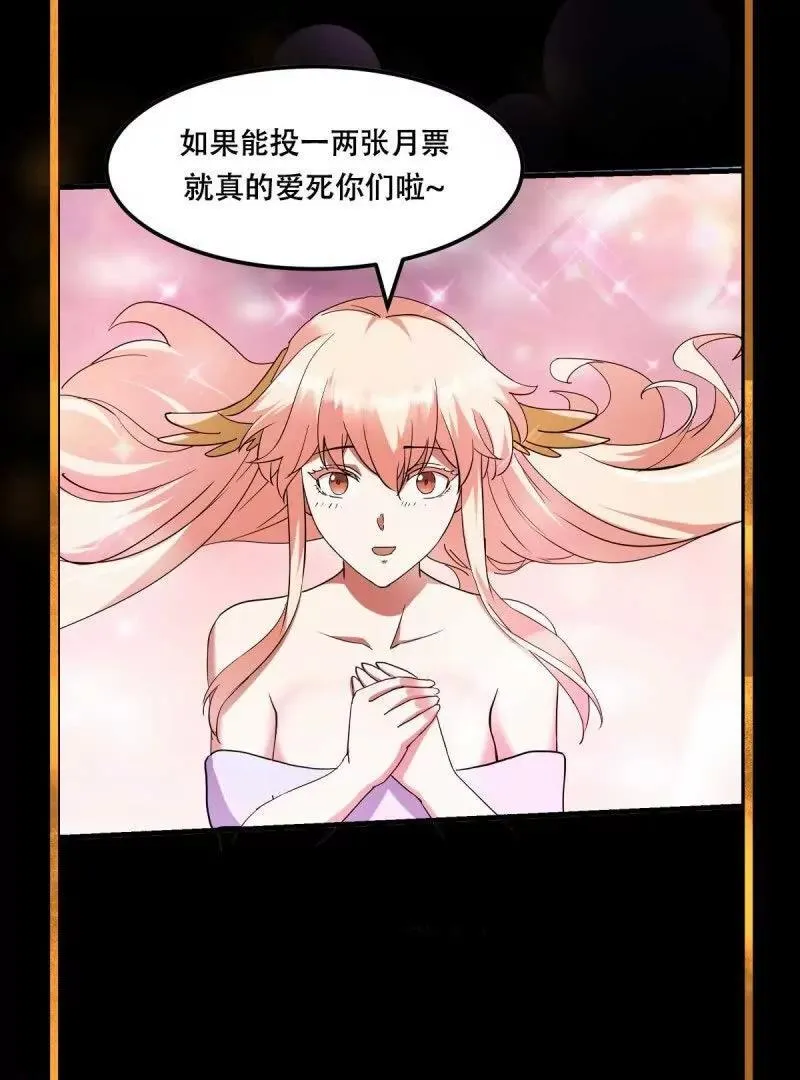 第378话 地狱三头犬71