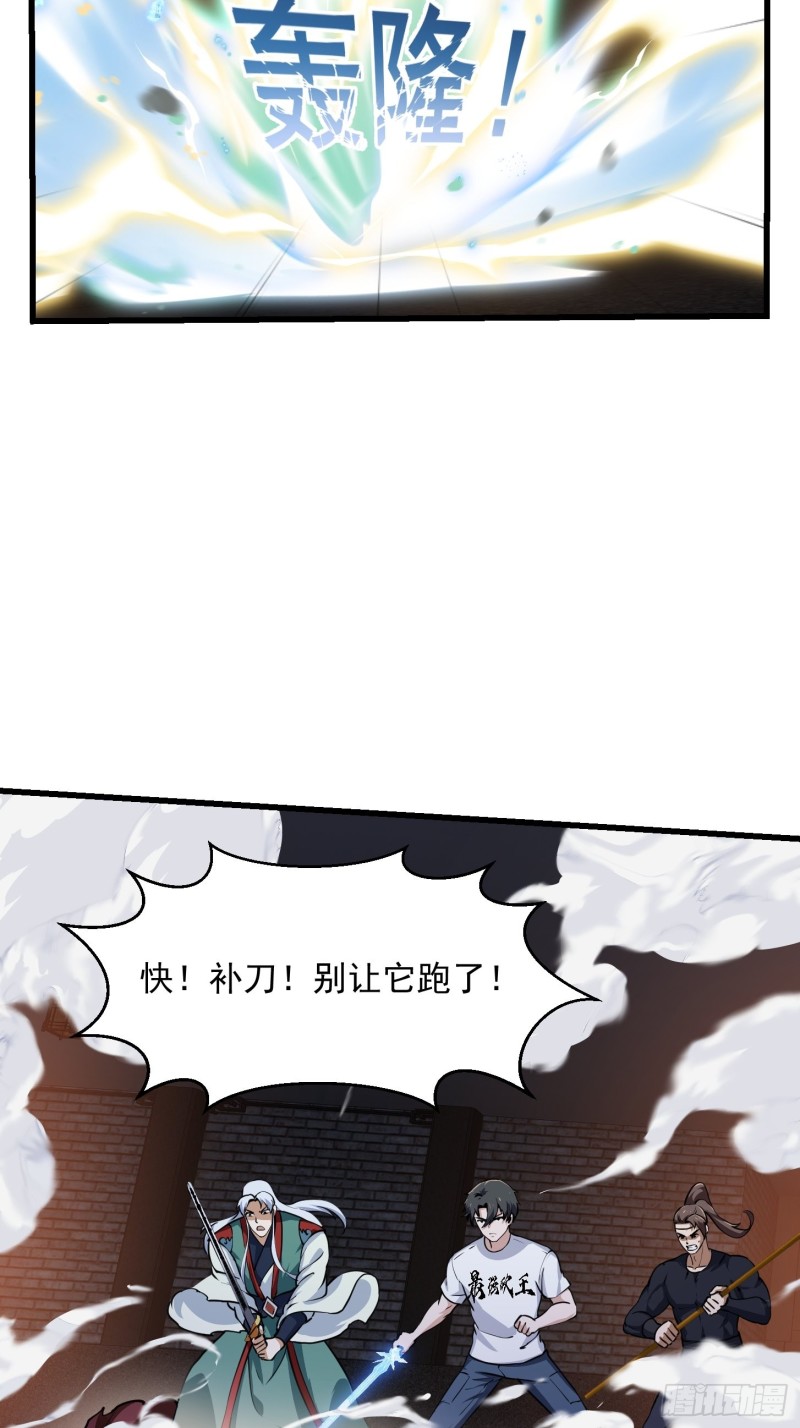 第142话 某斯卡影帝5