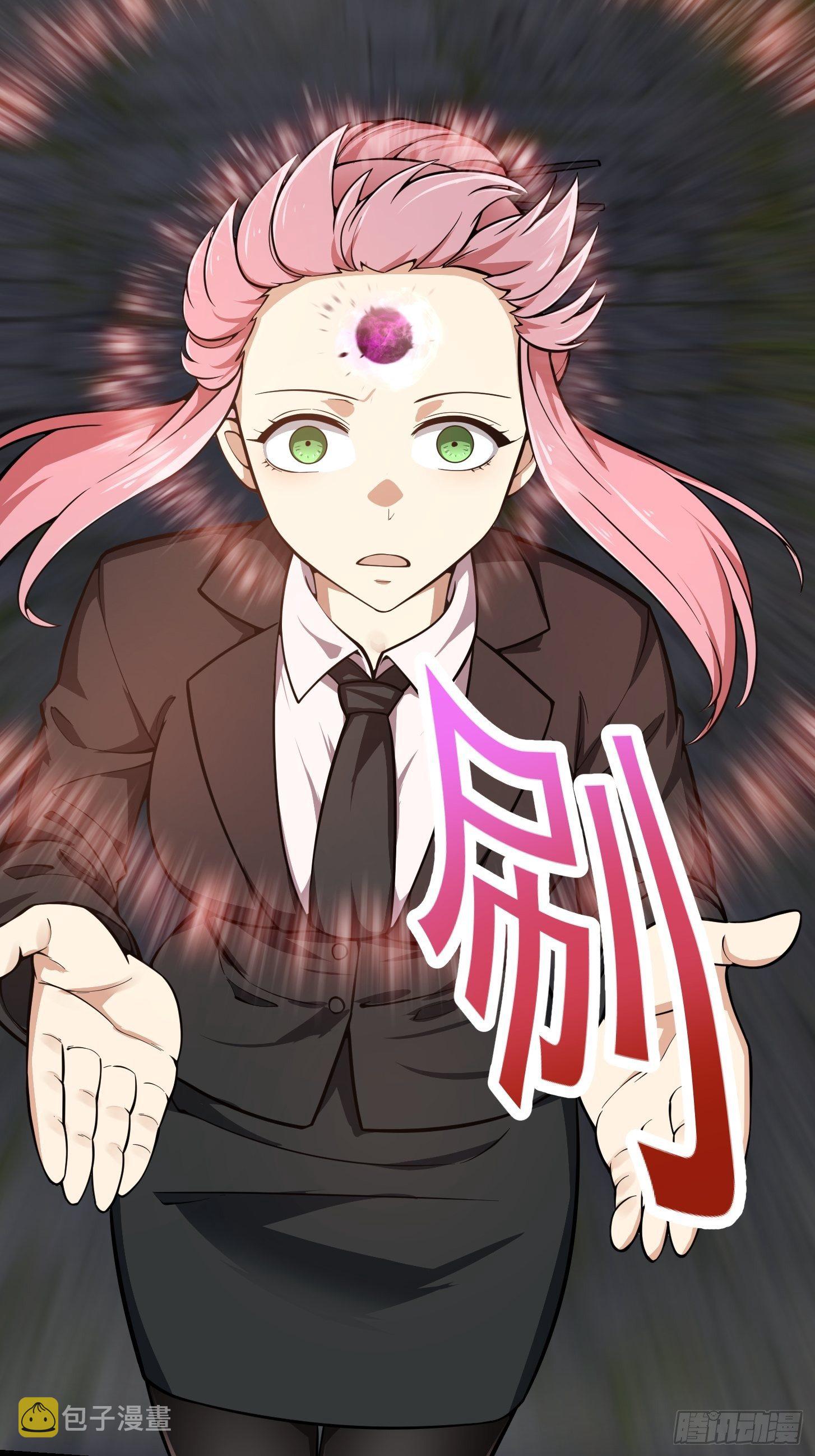 第192话 觉醒吧，墨灵！25