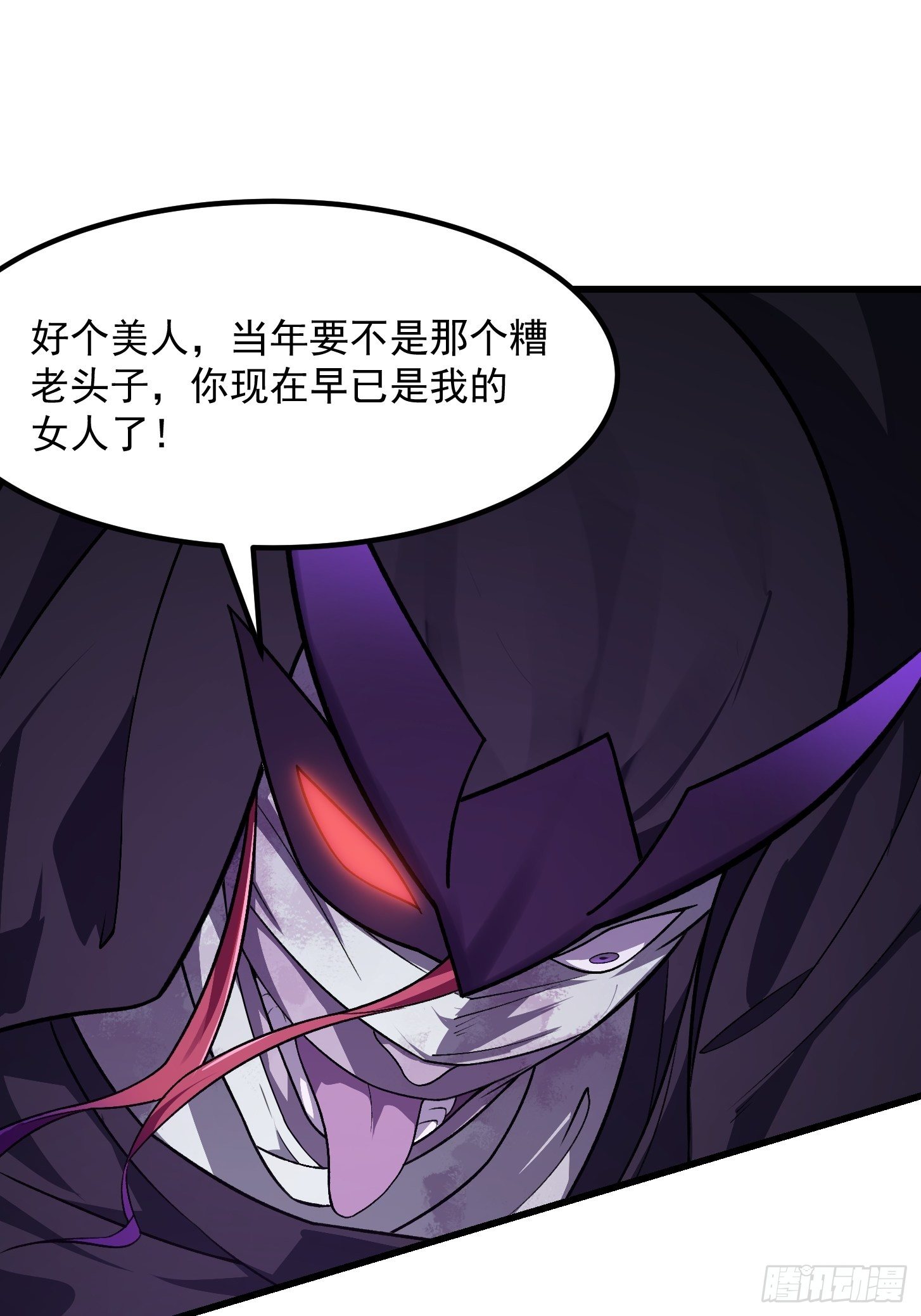 第219话 林渊的传人！？25