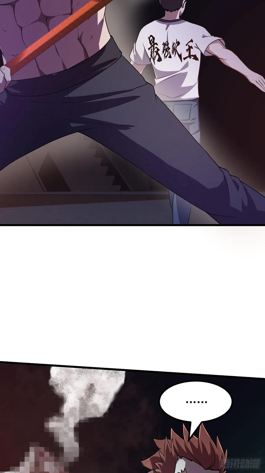 第145话 一巴掌，脑袋飞29