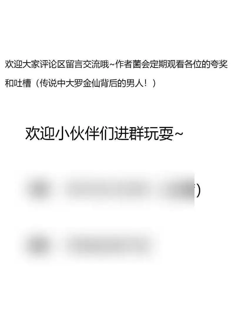 第374话 血族始祖是吧？67
