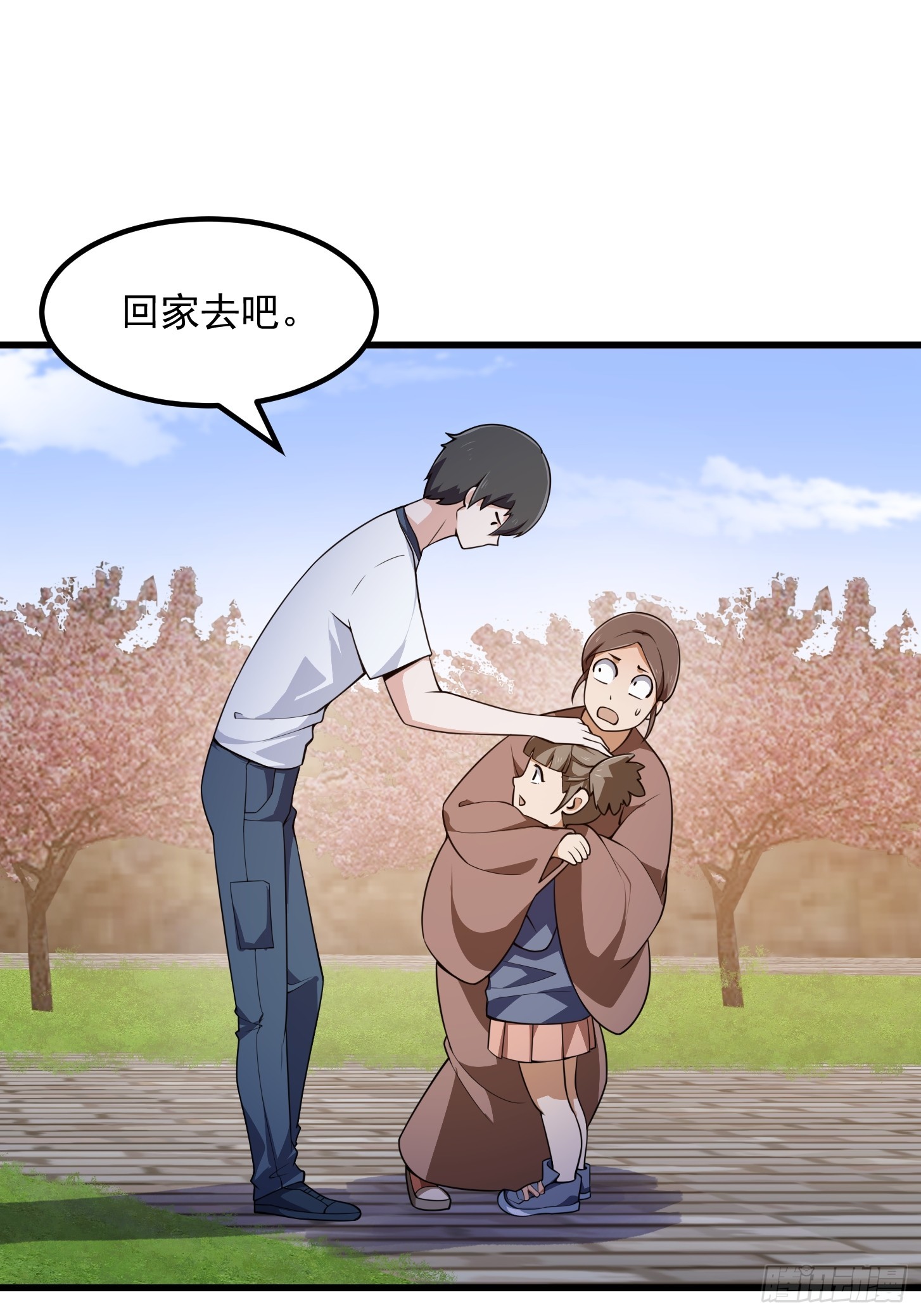 第300话 八岐降临！15