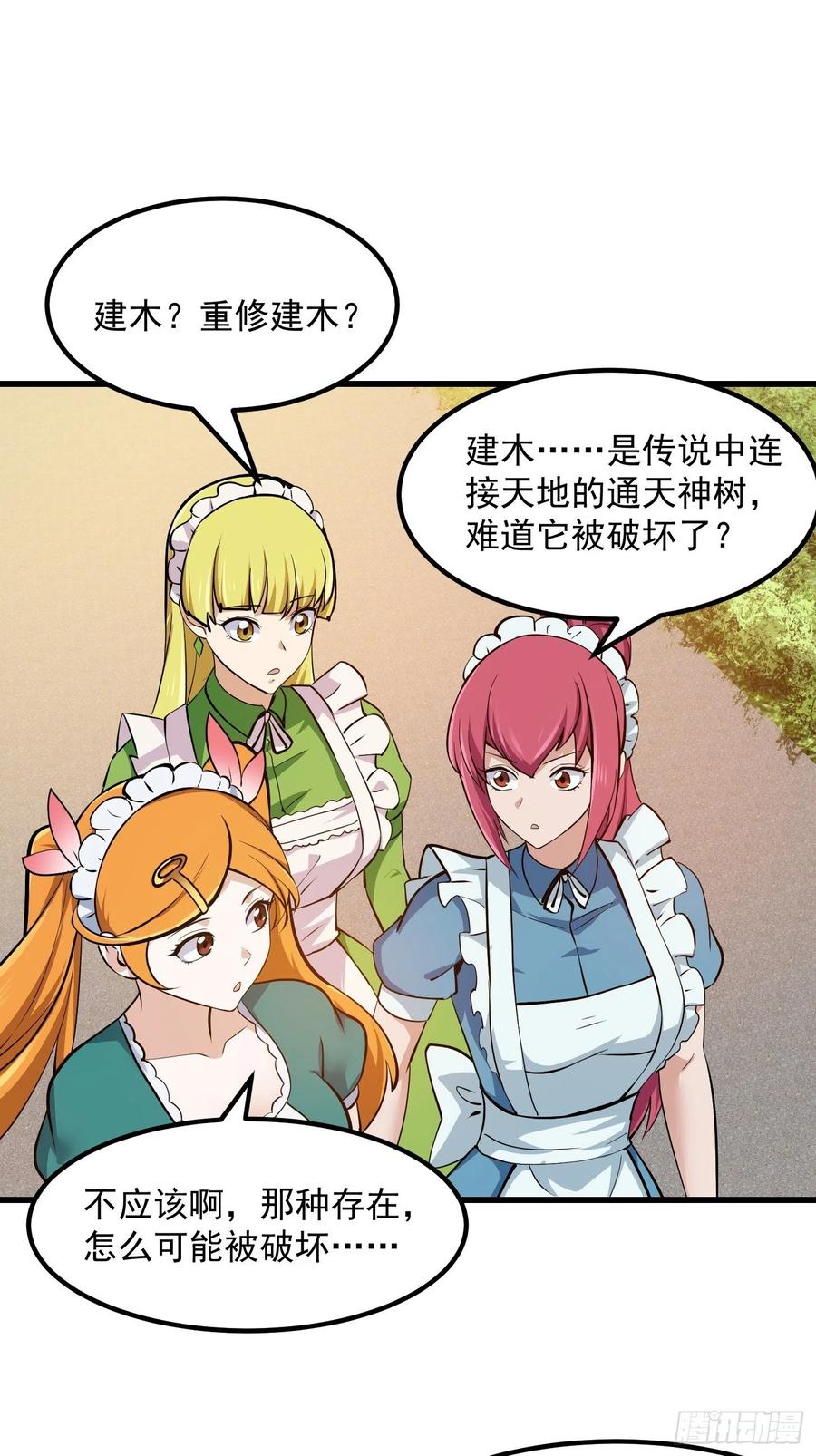 第174话 我来让灵气复苏23