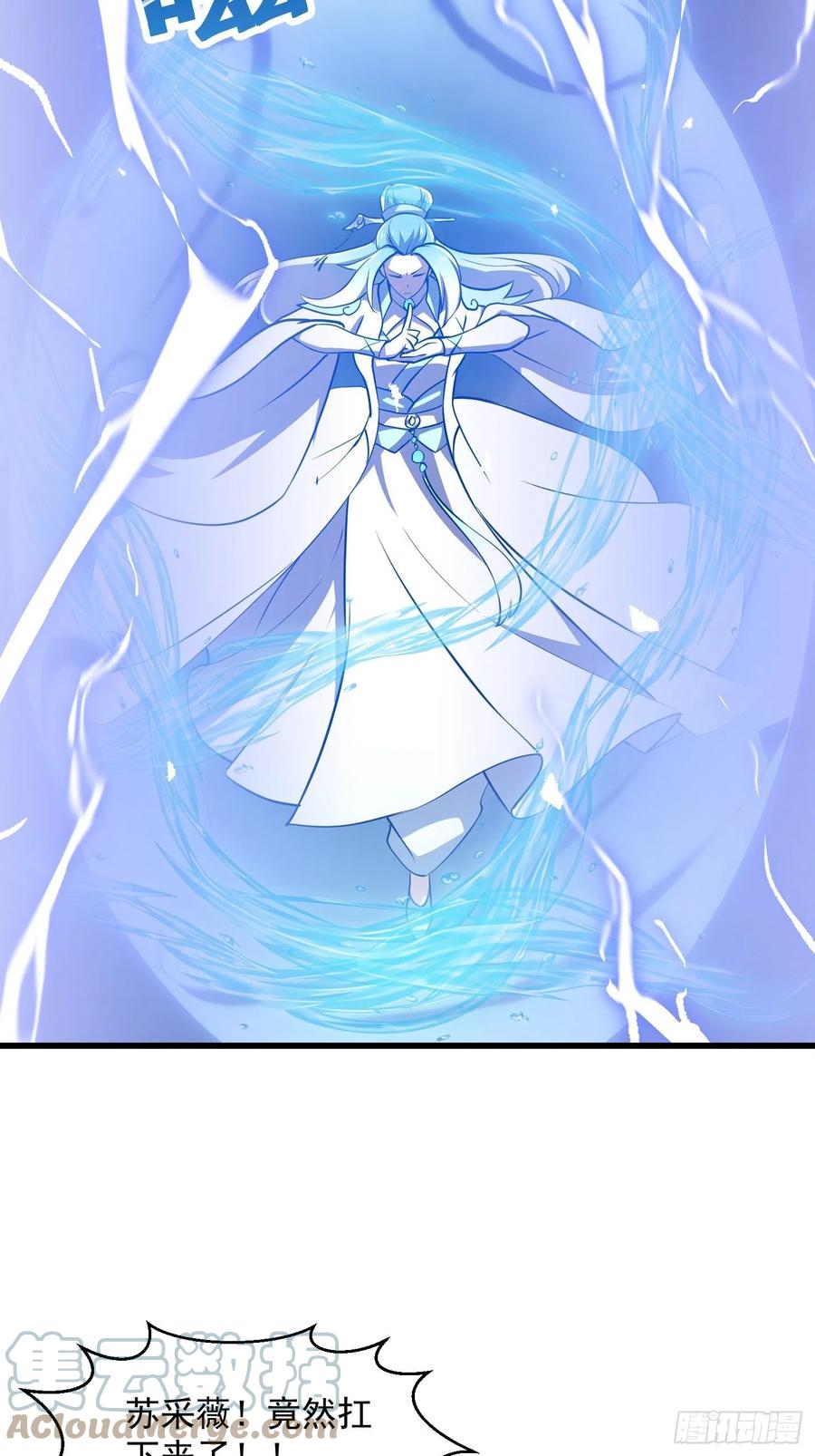 第157话 度假与渡劫？26