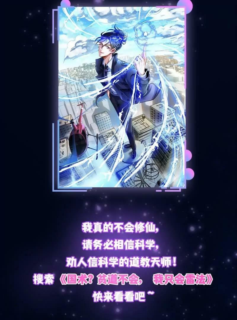 第359话 四公子也是大明星74