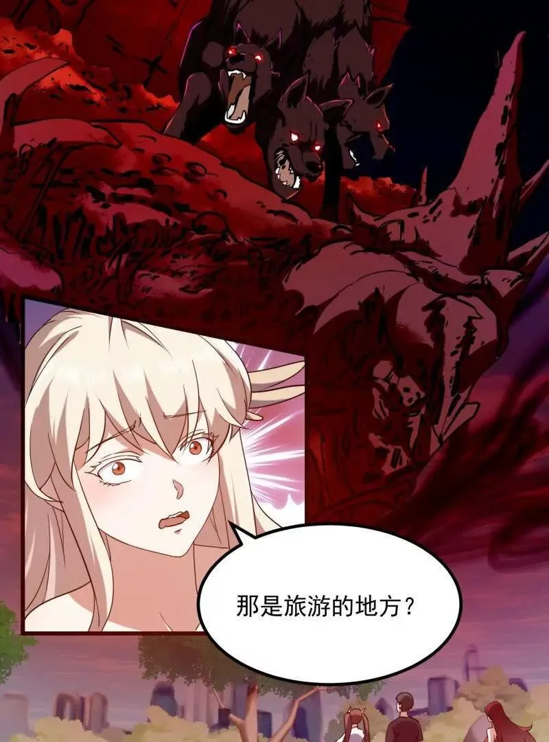 第377话 好帅的小人儿！65