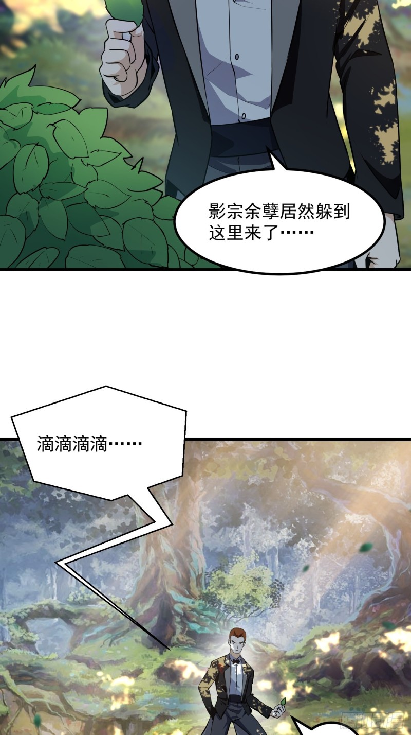 第119话 万死亦往！18