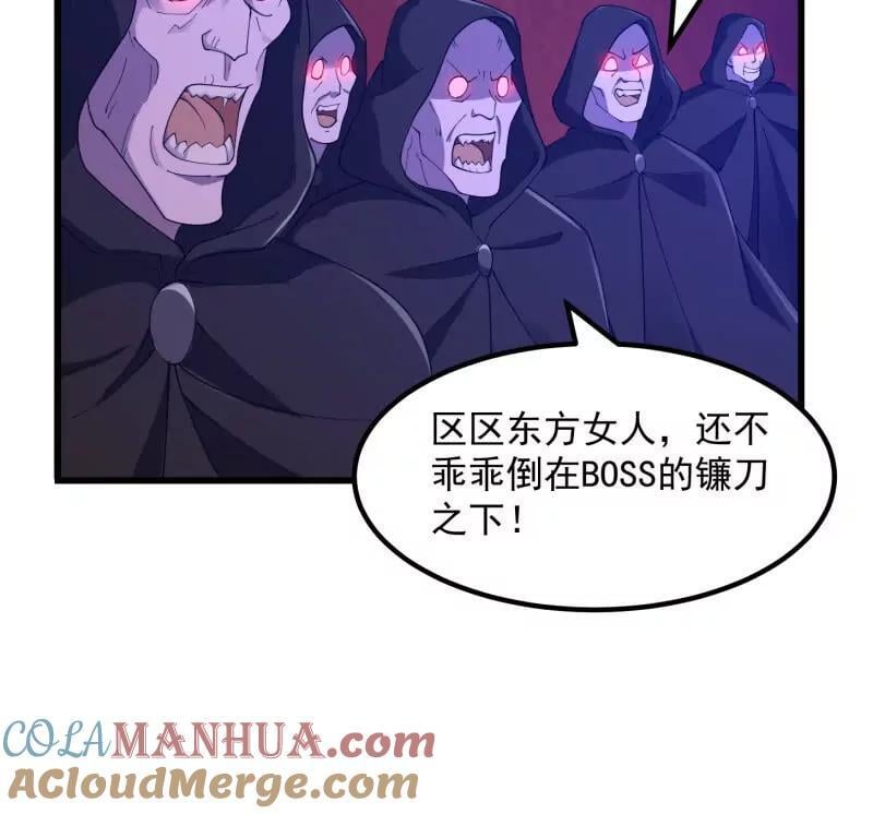 第373话 神话级的大佬15