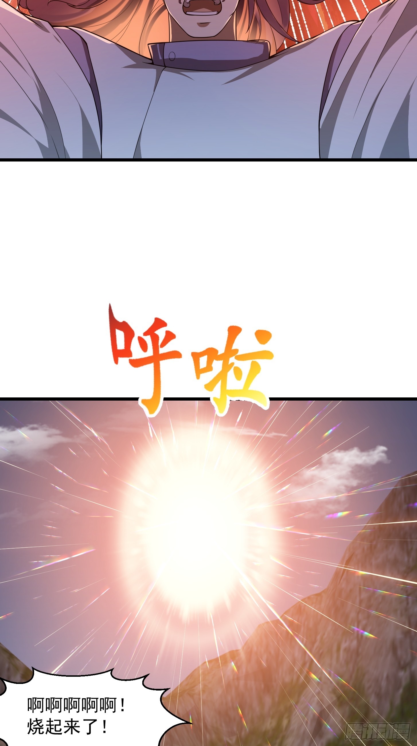 第303话 东瀛最强之神14