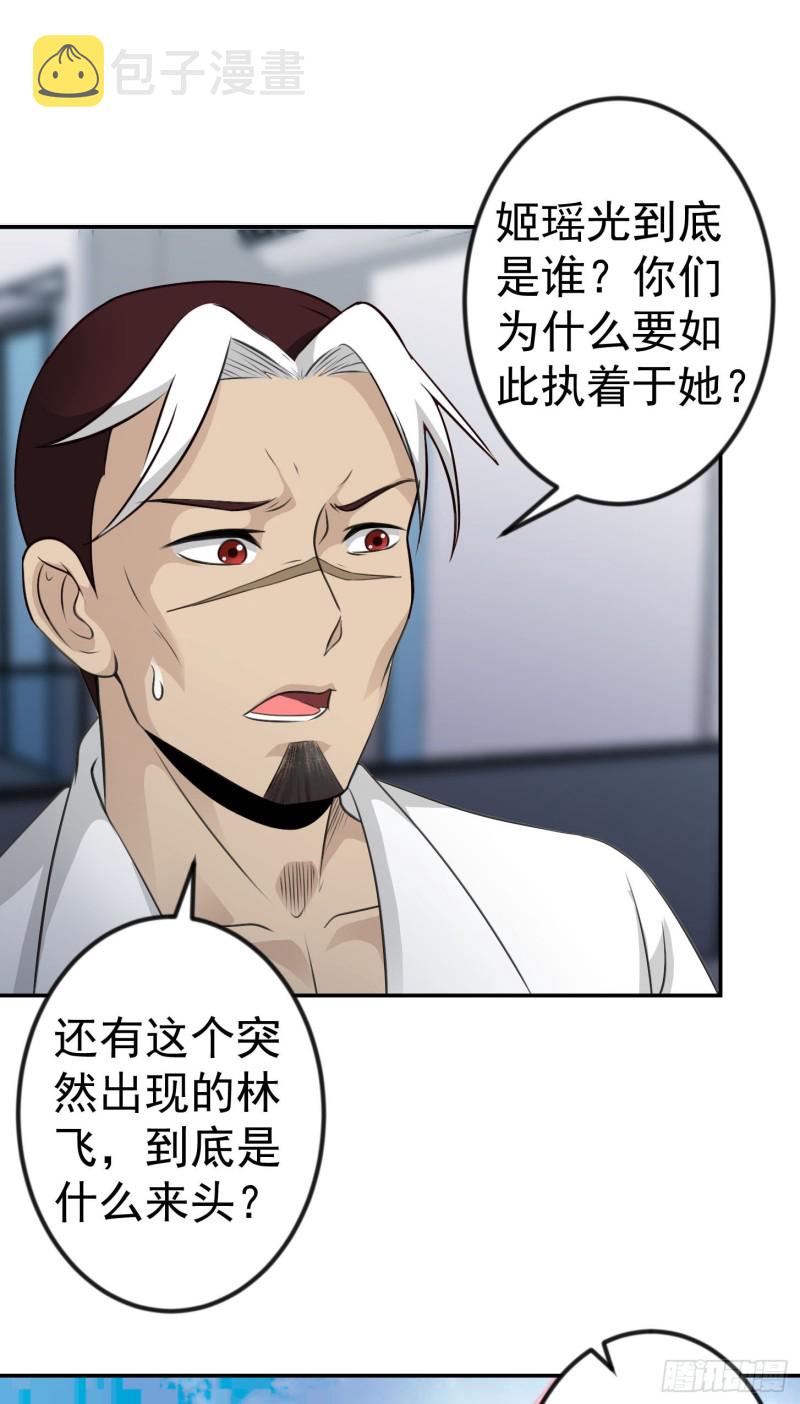 第53话 这话用劵绝对不亏！5