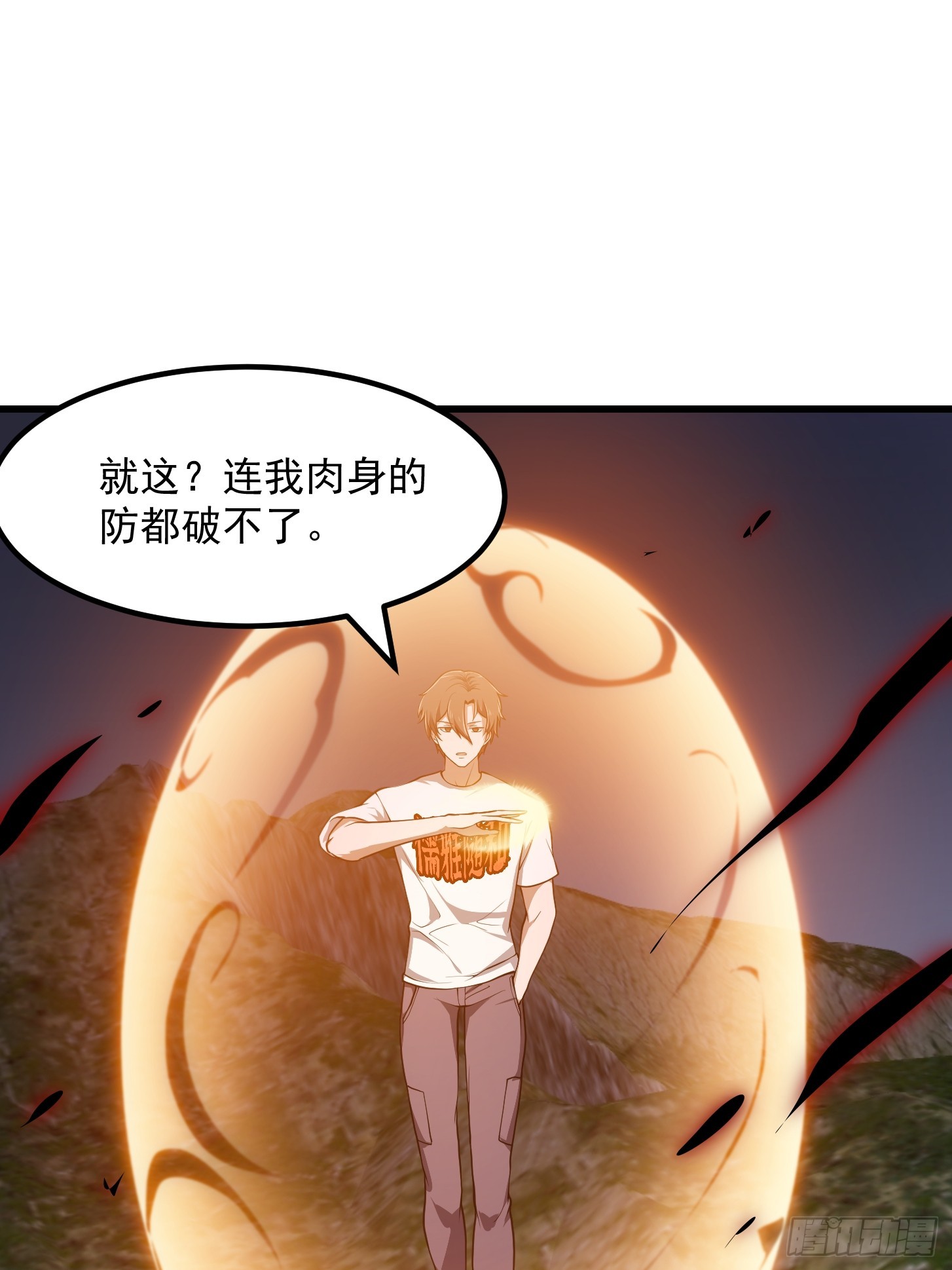 第307话 高天原的大家长8