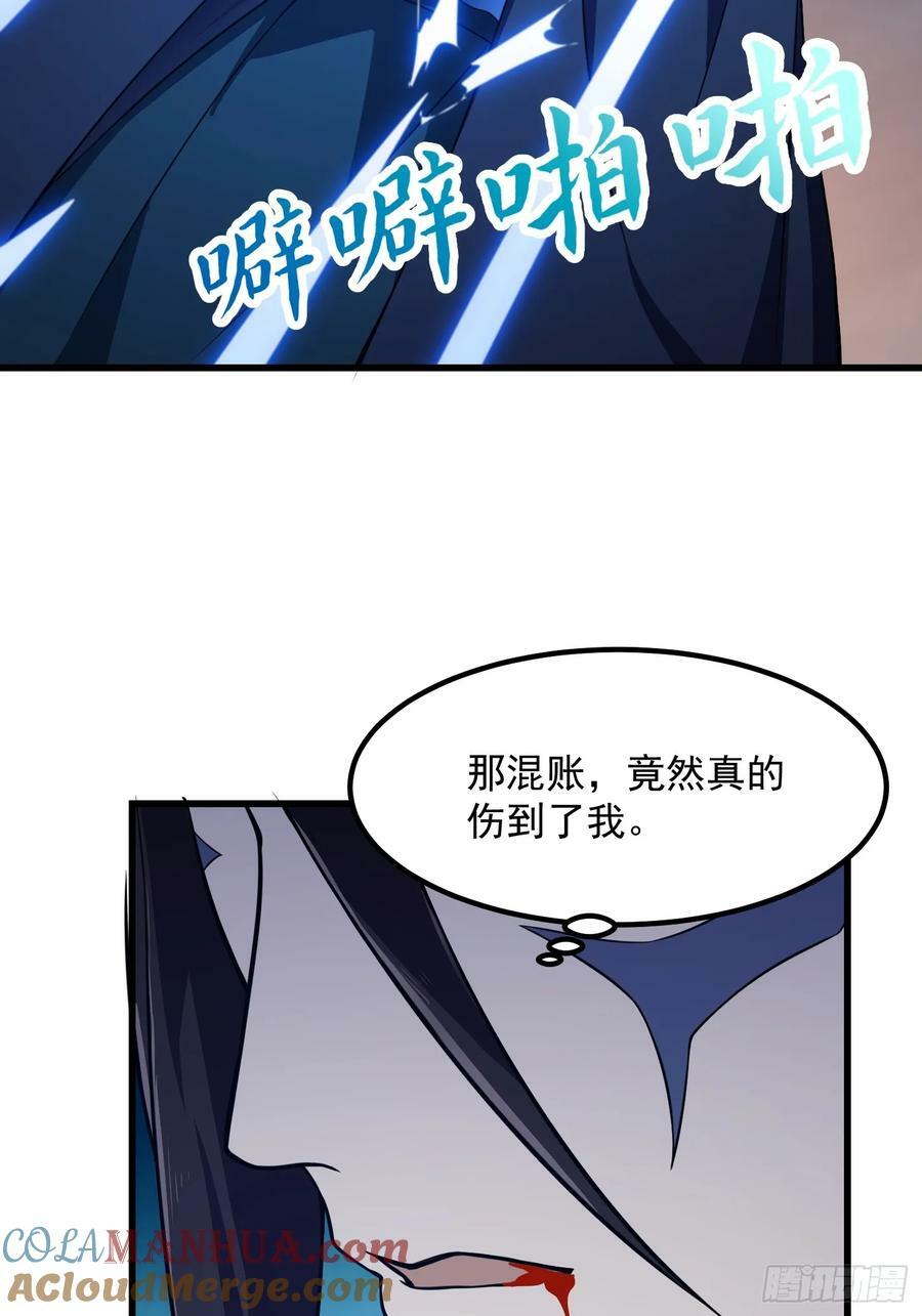 第334话 我只杀了半个人28