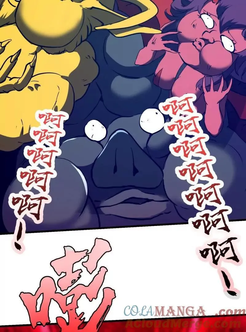 第381话 承受我的负面情绪66