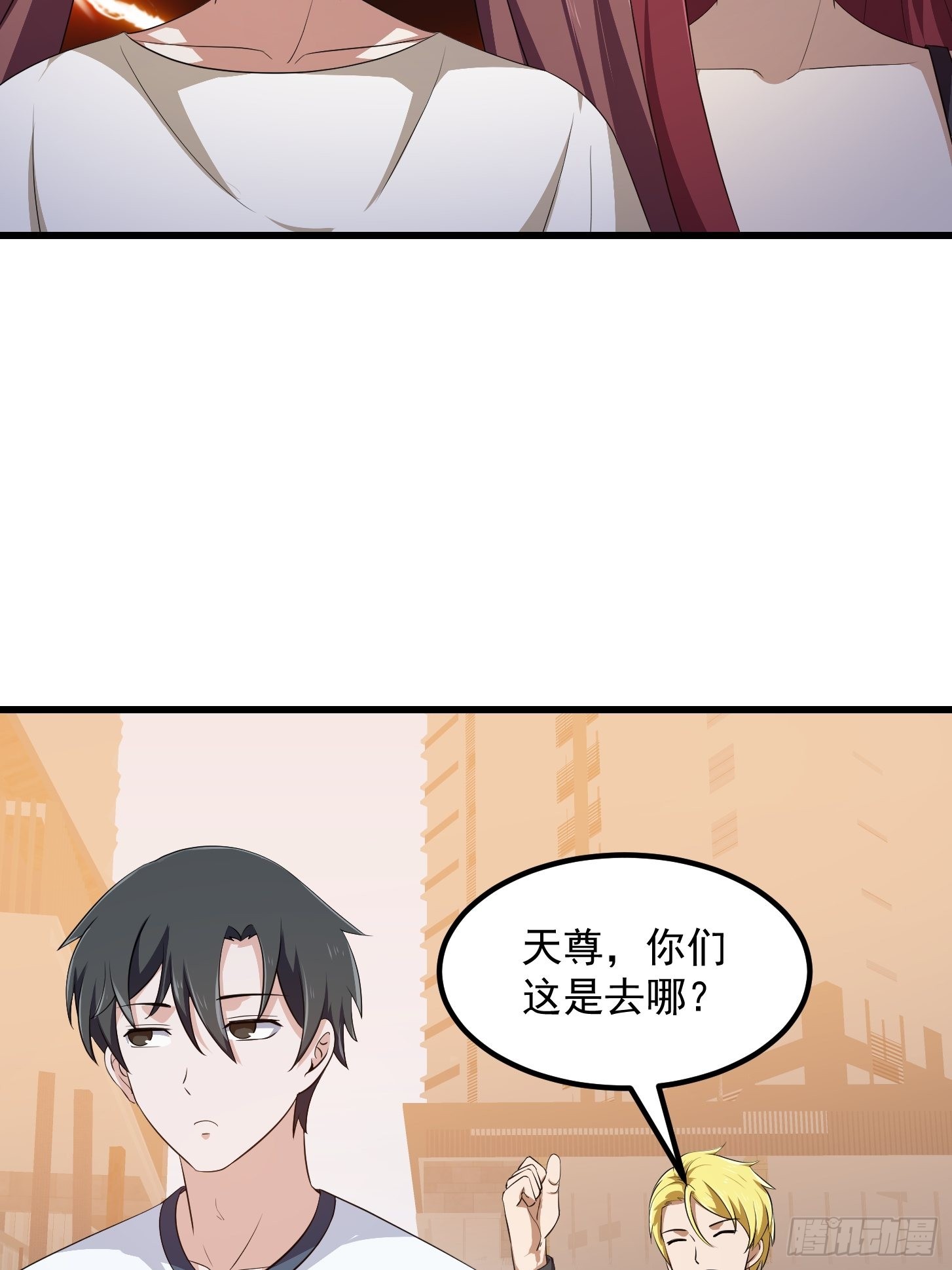 第285话 韩恩赐是专业的17