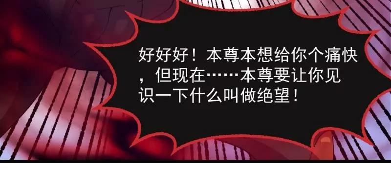 第357话 睁眼看看我是谁！46
