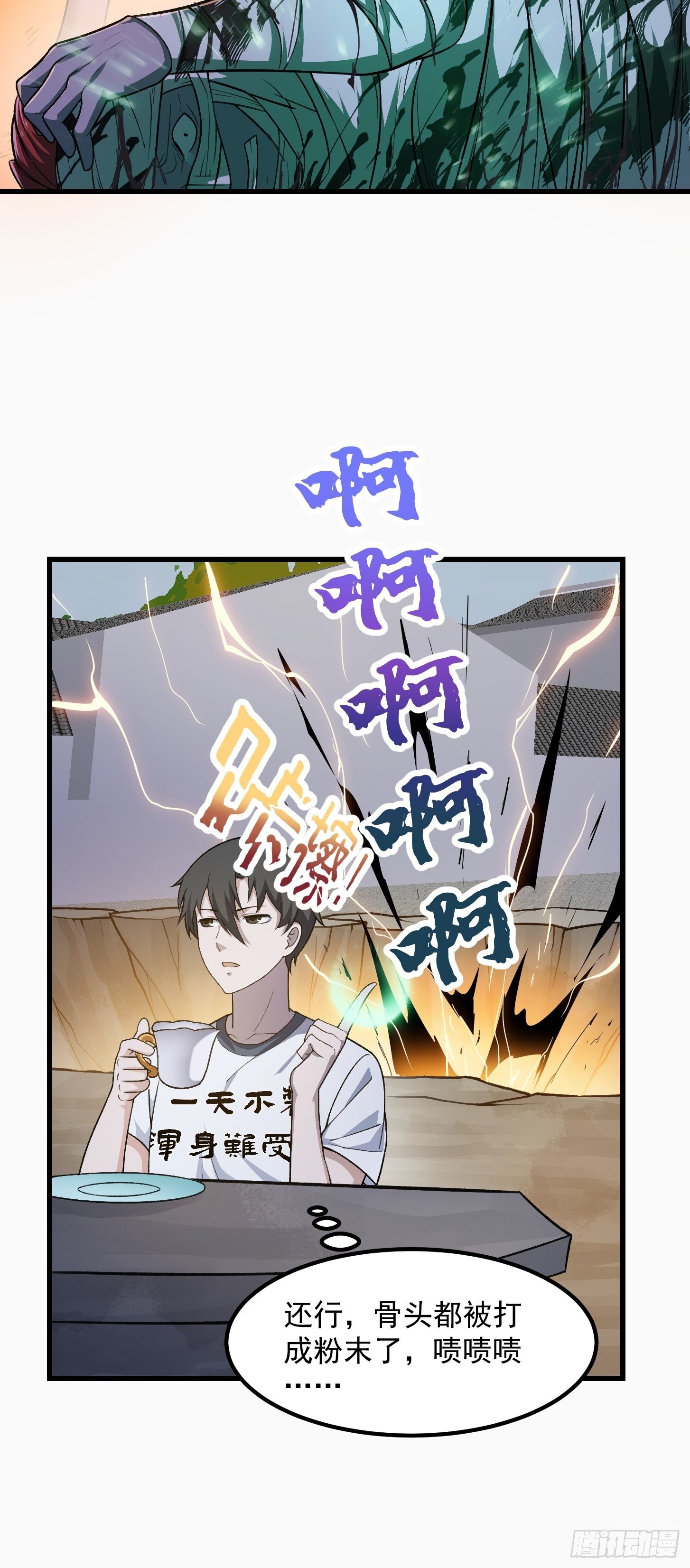 第223话 我们可以三个一起7