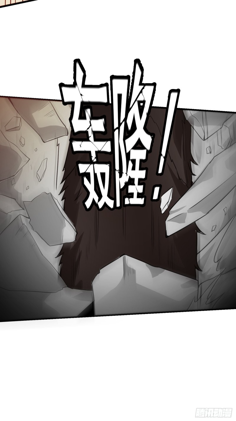第64话 娇嫩小手摇起来~12