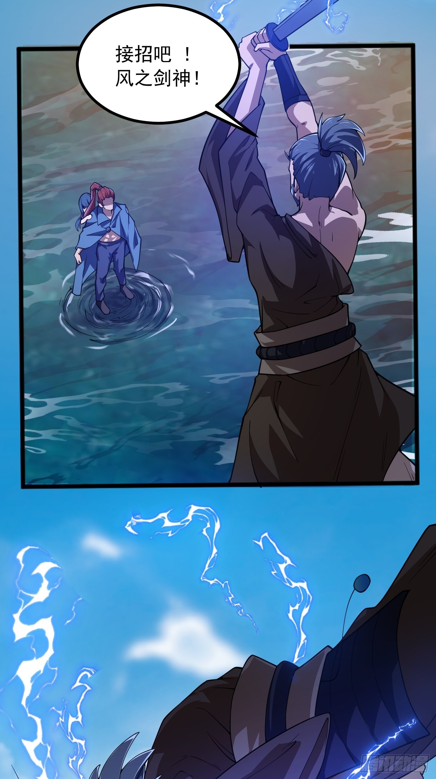 第265话 他真的是疾风剑豪？35