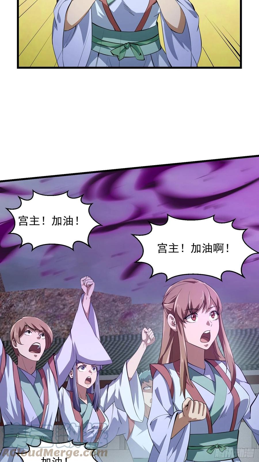 第168话 人类最强之战！18