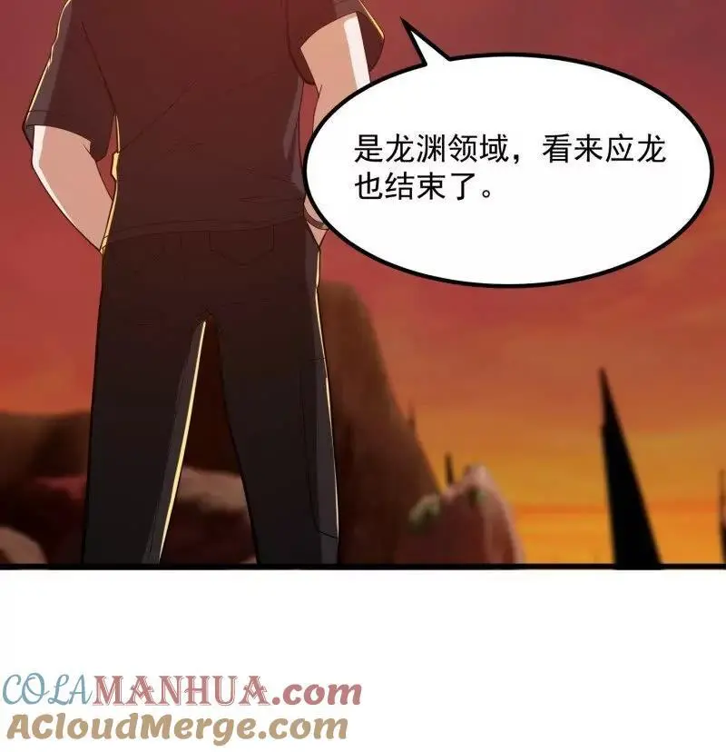 第374话 血族始祖是吧？51
