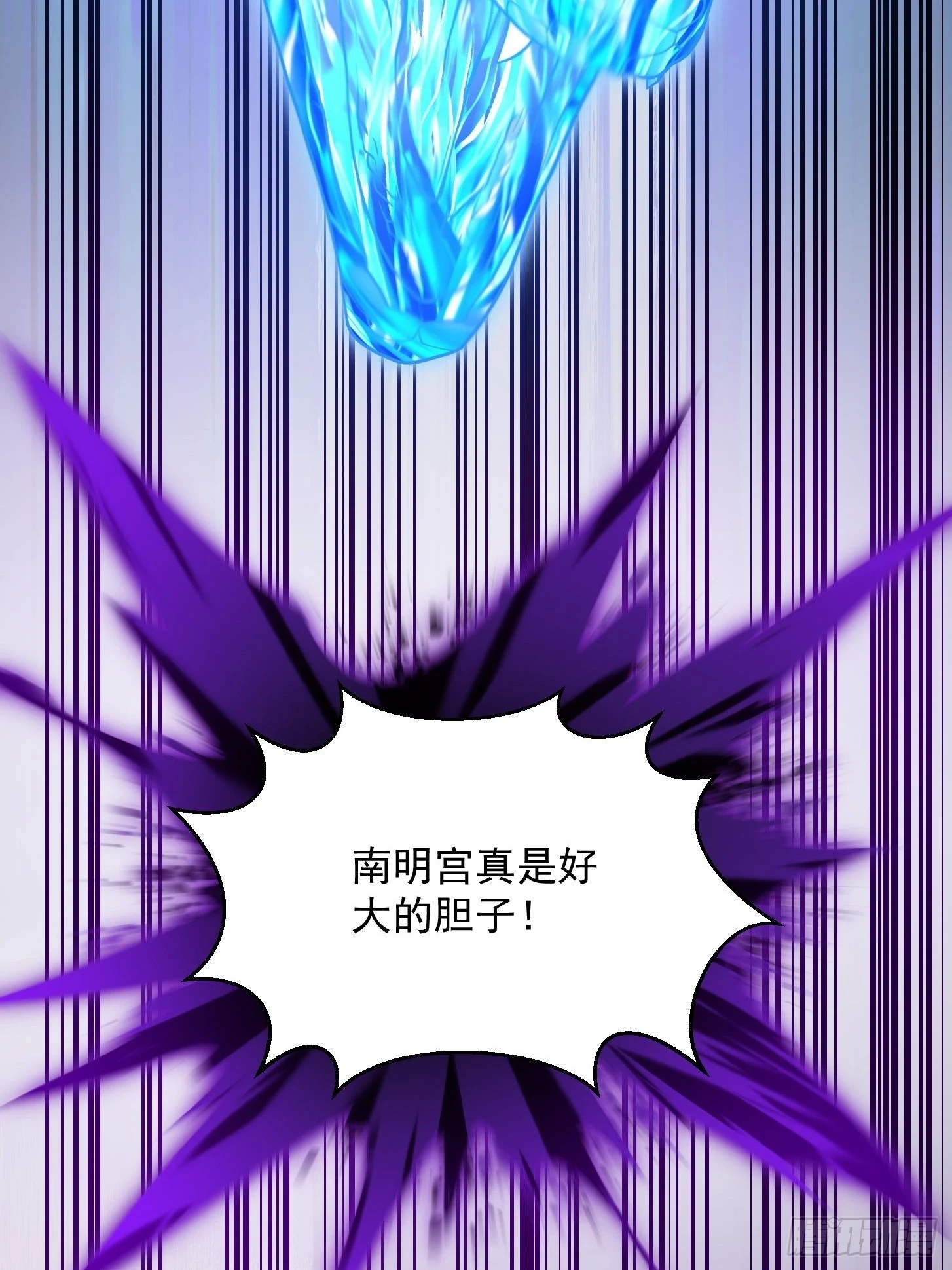 第316话 自恋又强大19
