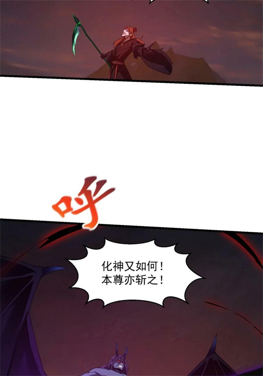 第342话 二狗咬三狗29