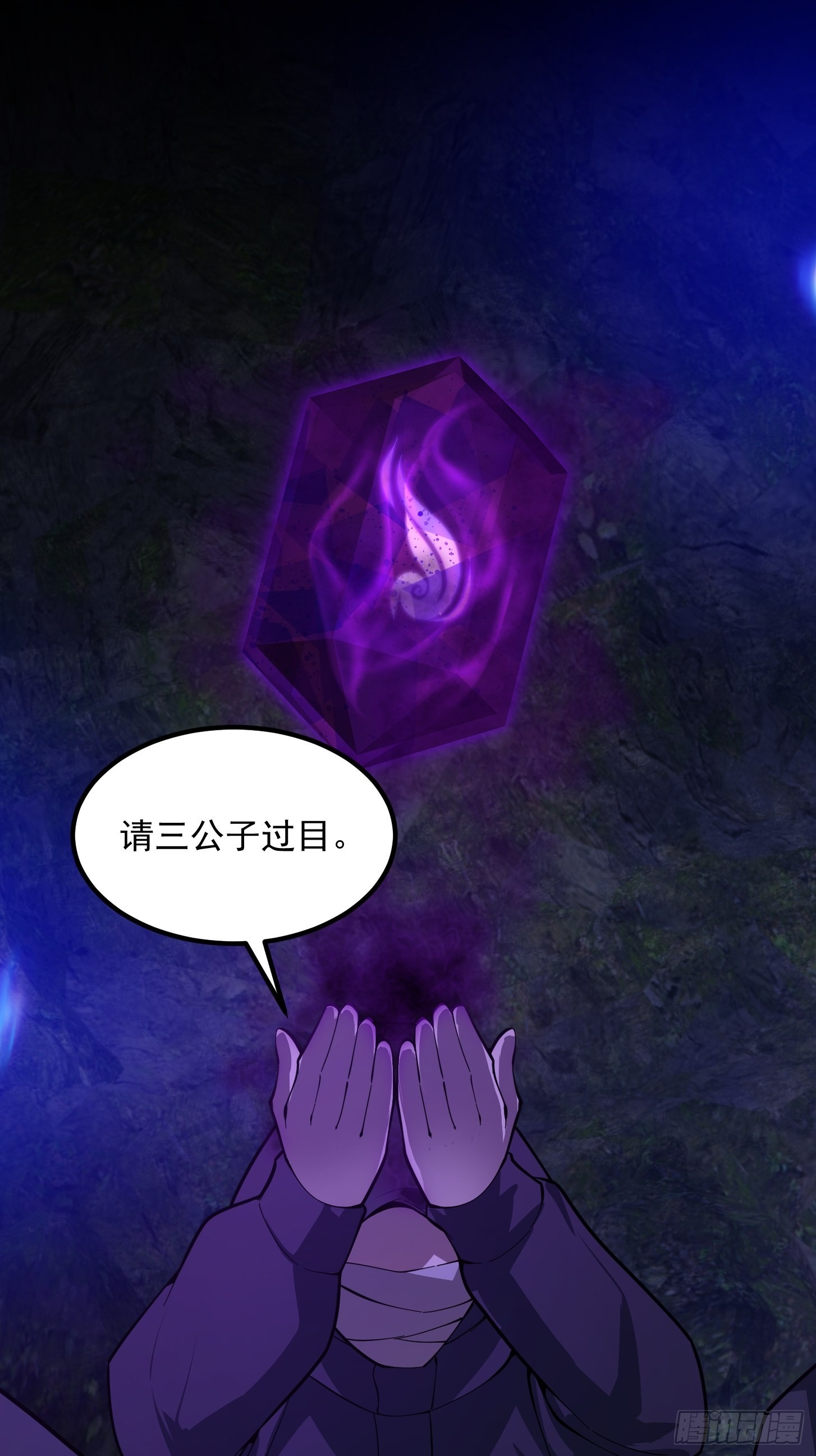 第286话 死死抱紧这根大腿20