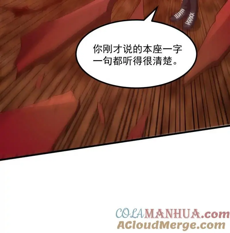 第374话 血族始祖是吧？27