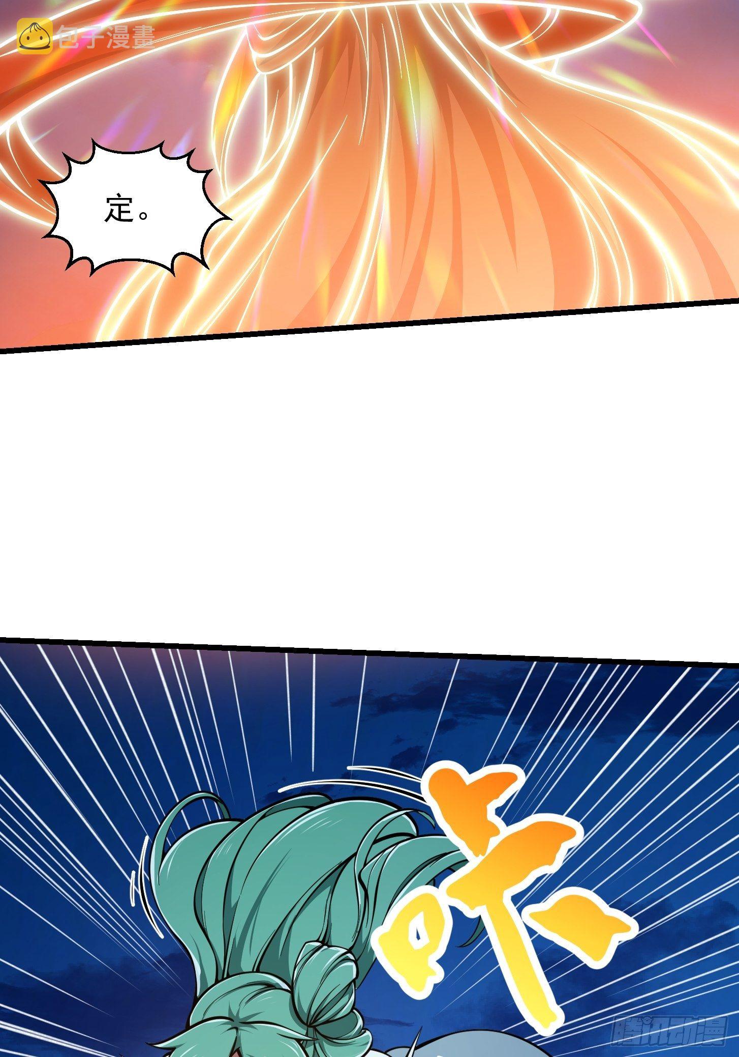 第209话 亲手灭杀！15