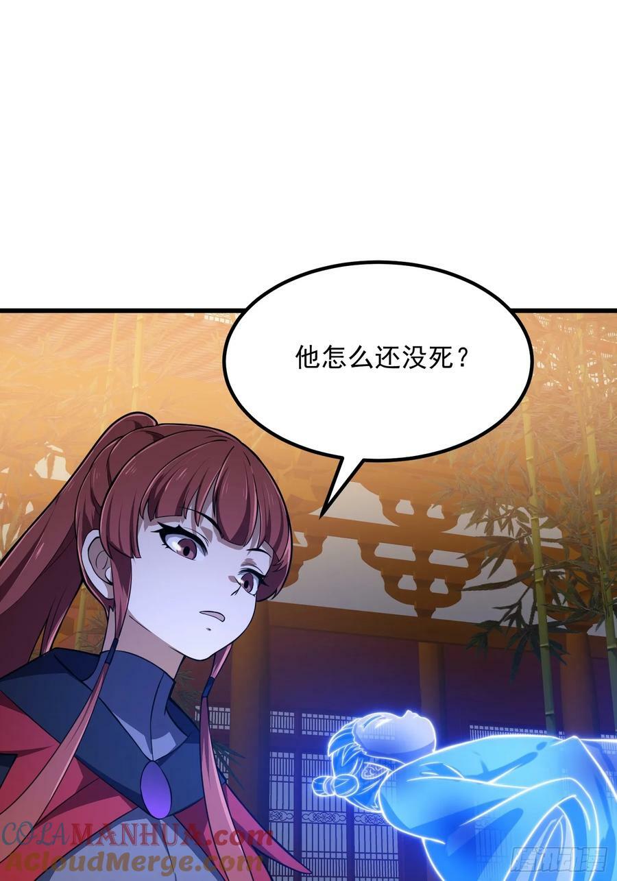 第335话 仙魂与人魂2