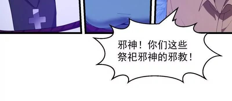 第364话 想想主人会怎么做？25