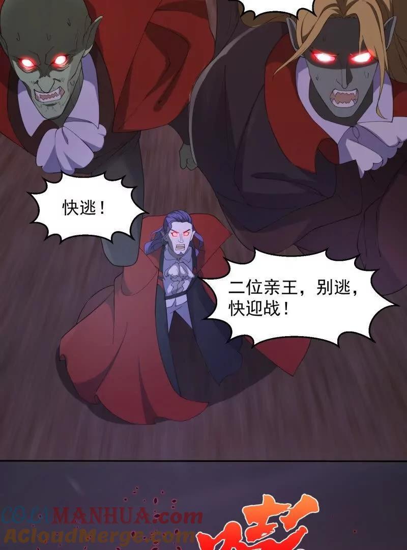 第371话 接了个电话21