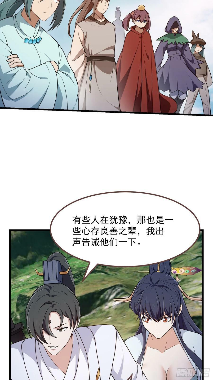 第321话 人性本恶29