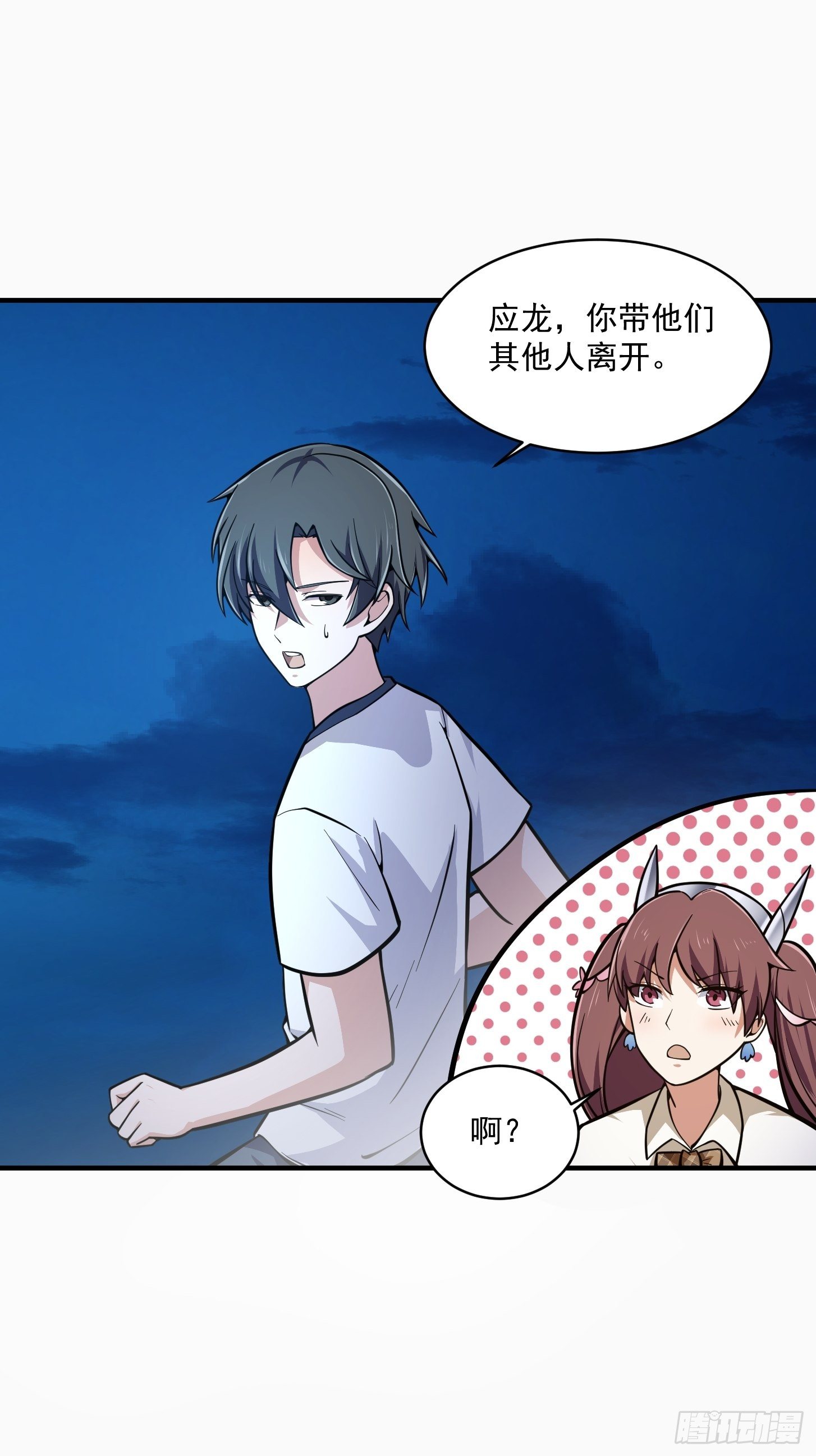 第206话 真正的天赋异禀12