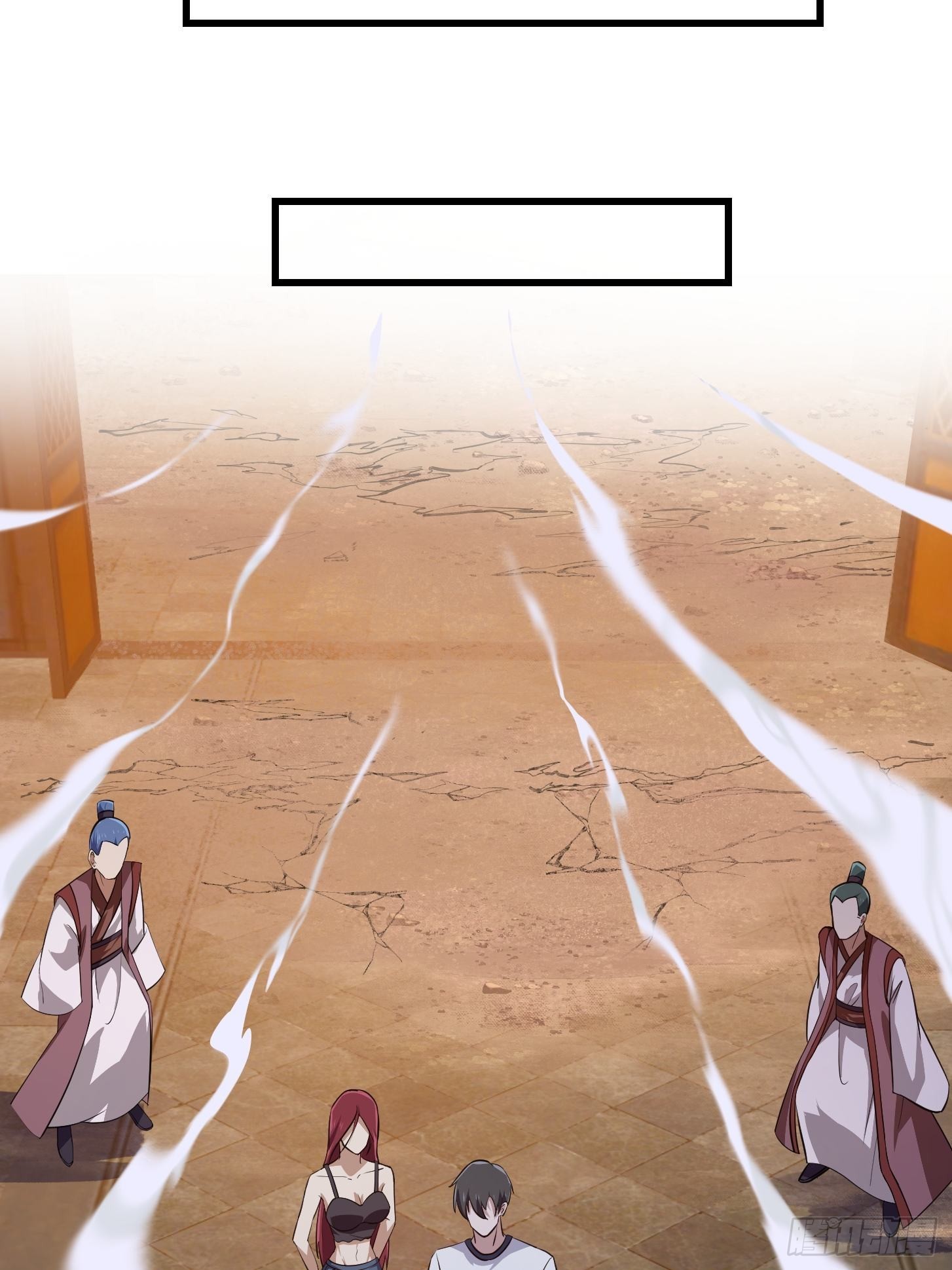 第281话 天师府下的勾当36