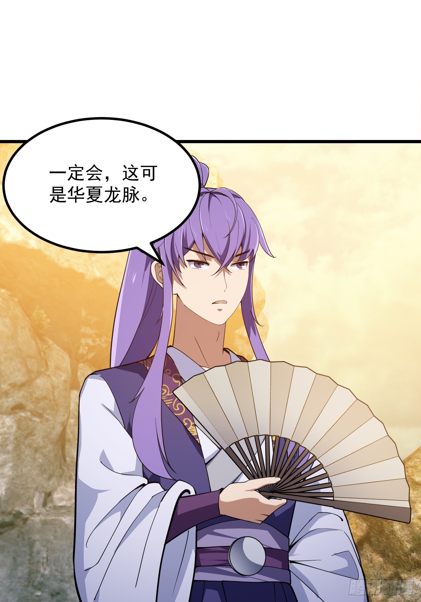 第320话 这波我眼熟啊14