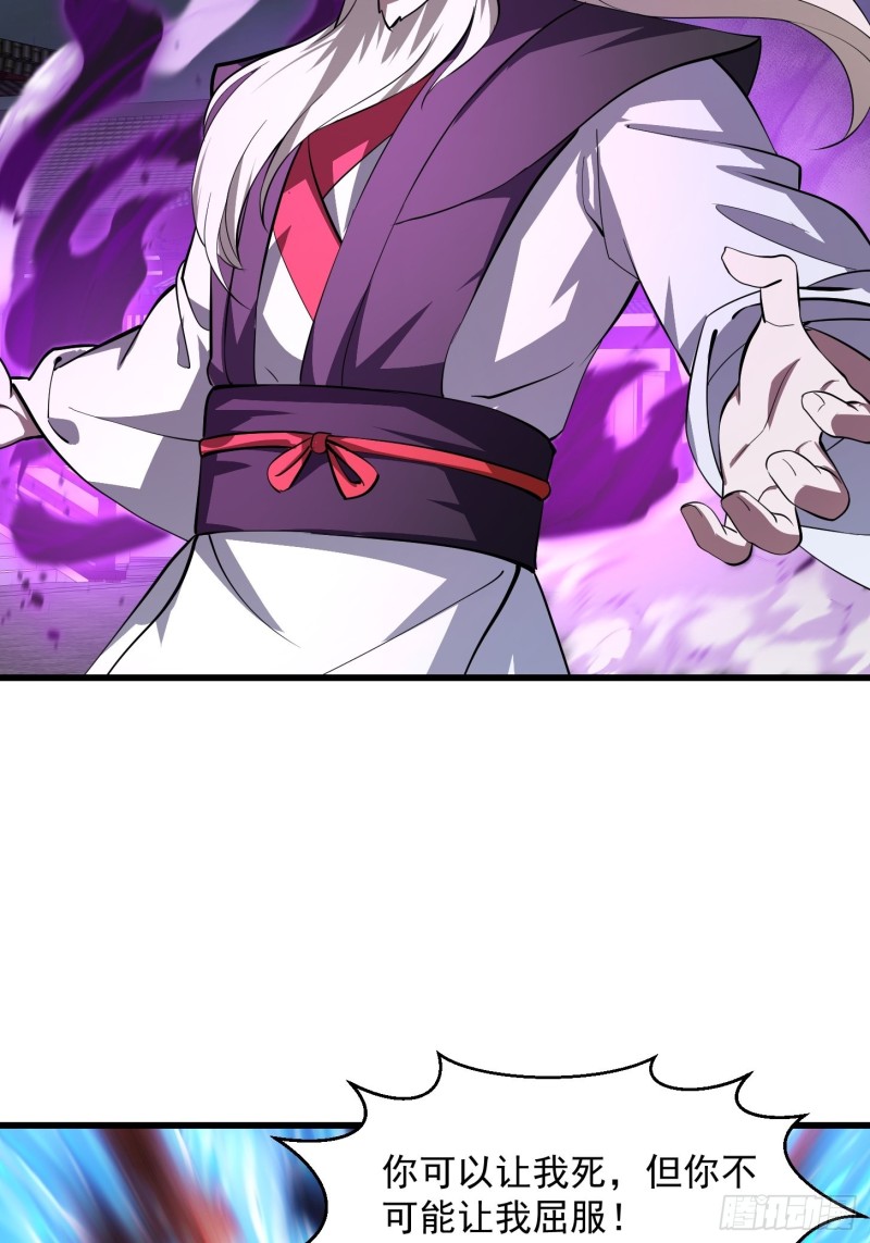 第164话 什么叫做邪恶啊？3