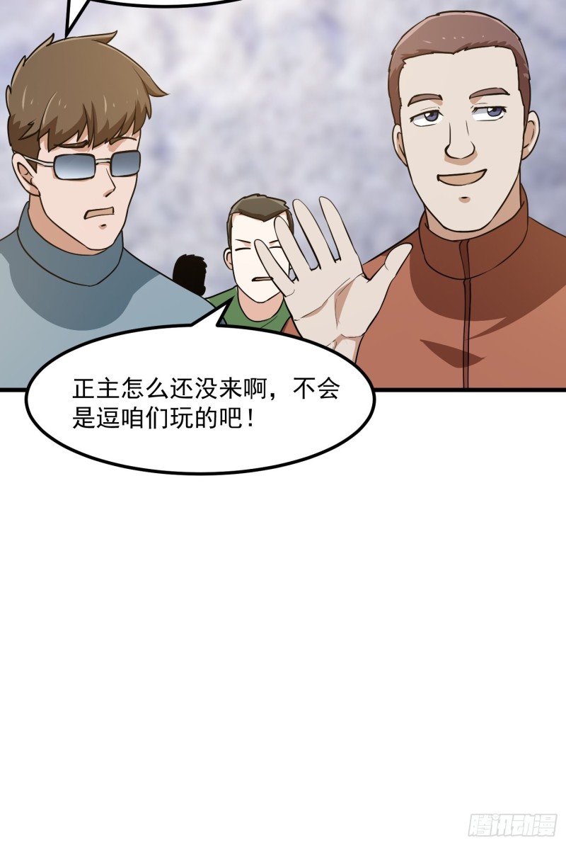 第130话 若我非她呢？27