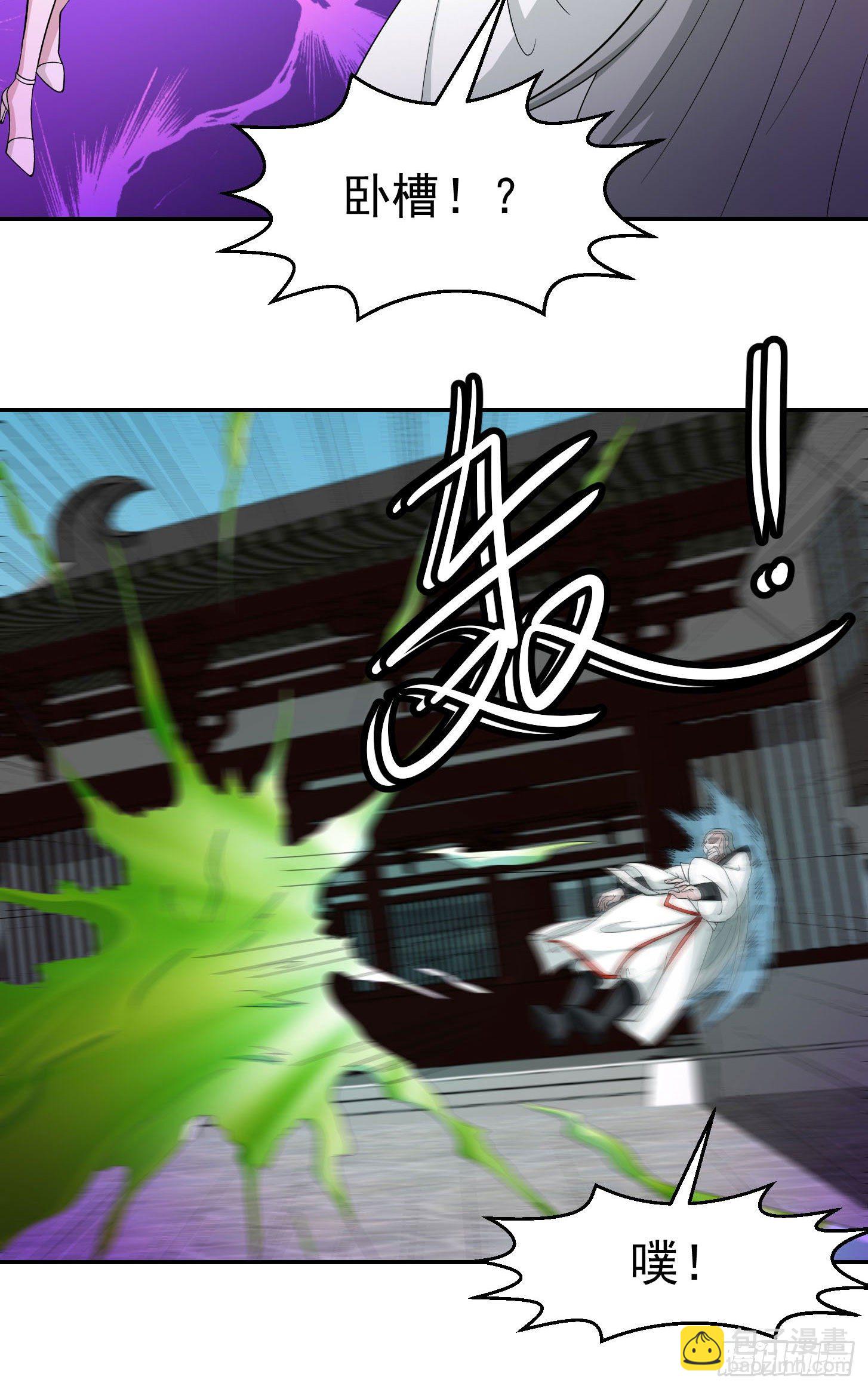 第44话 不就是个驱魔？18