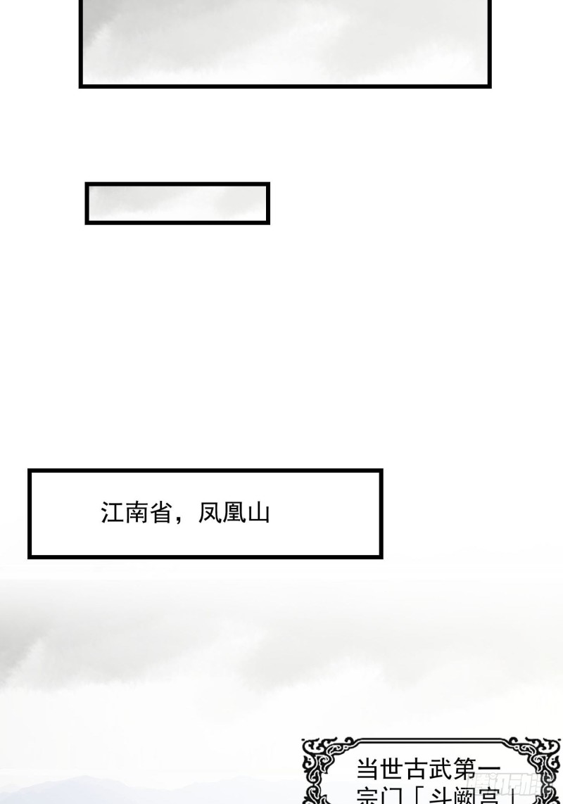 第87话 土味情话带师？？23