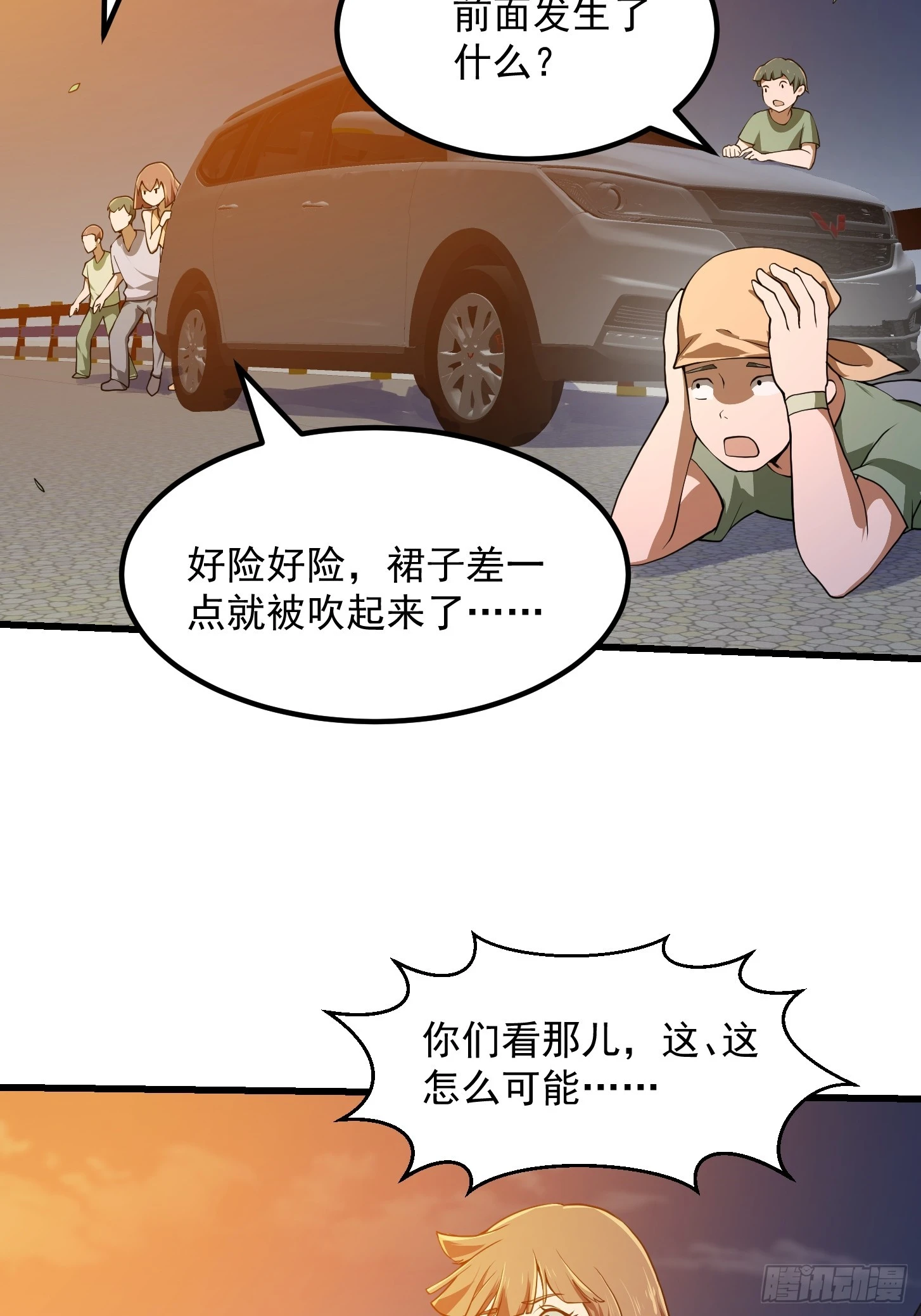 第302话 与神的第一战29