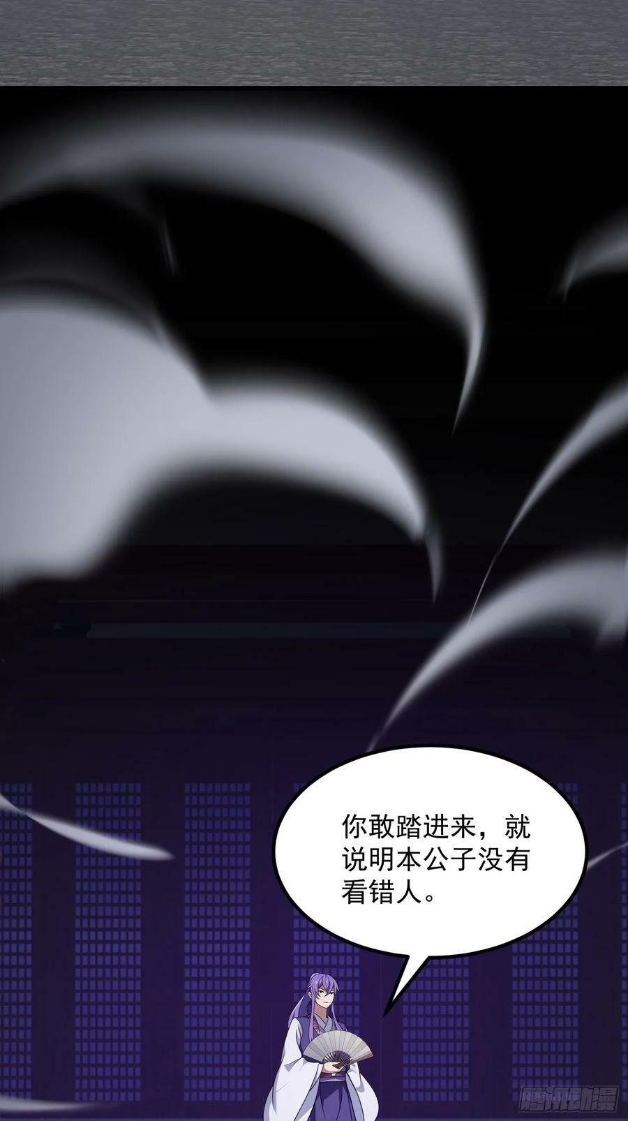 第324话 你先进来！咱们再战29