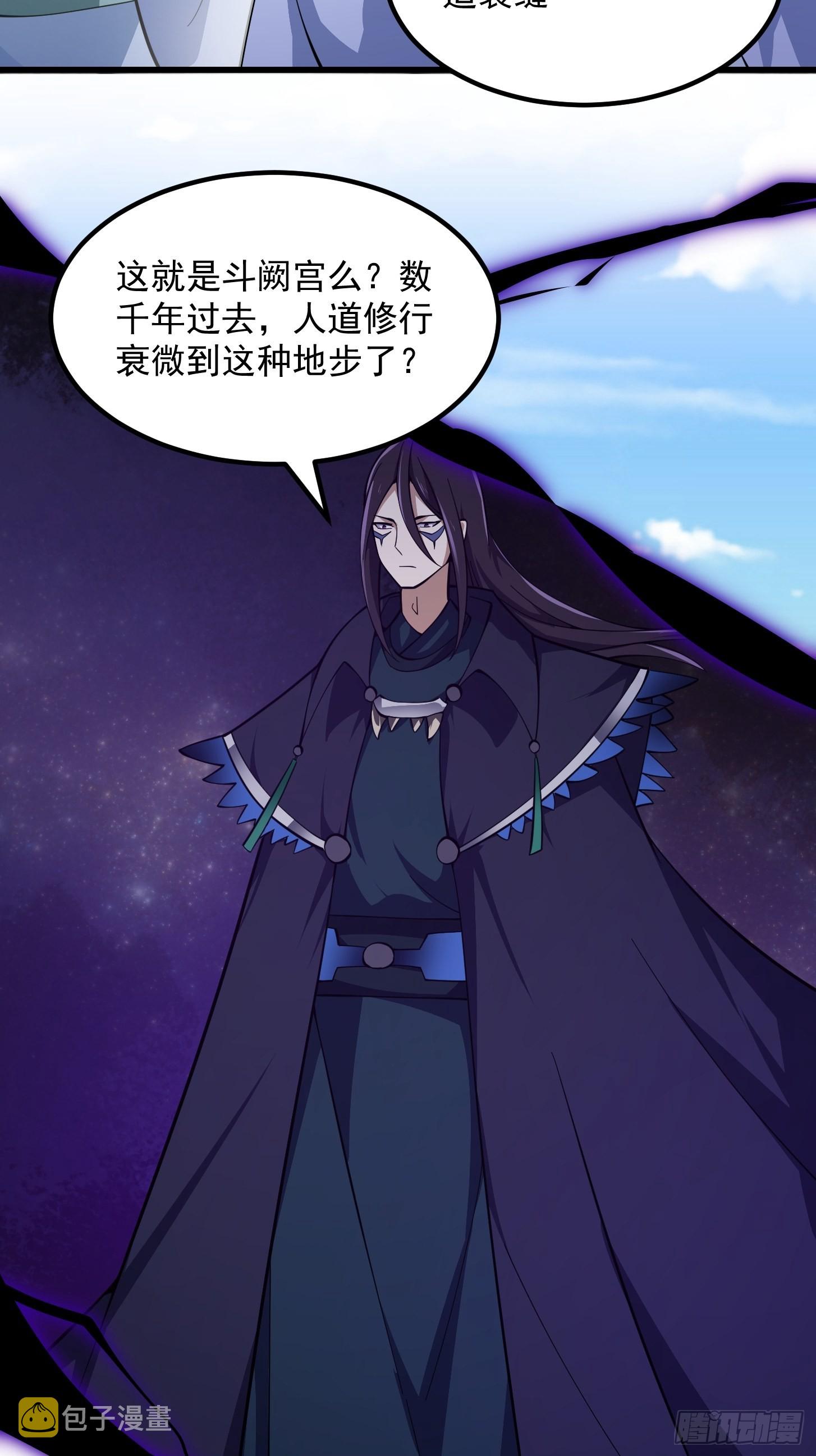 第286话 死死抱紧这根大腿35