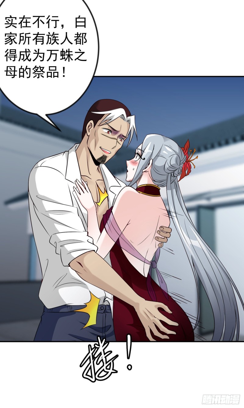 第53话 这话用劵绝对不亏！10