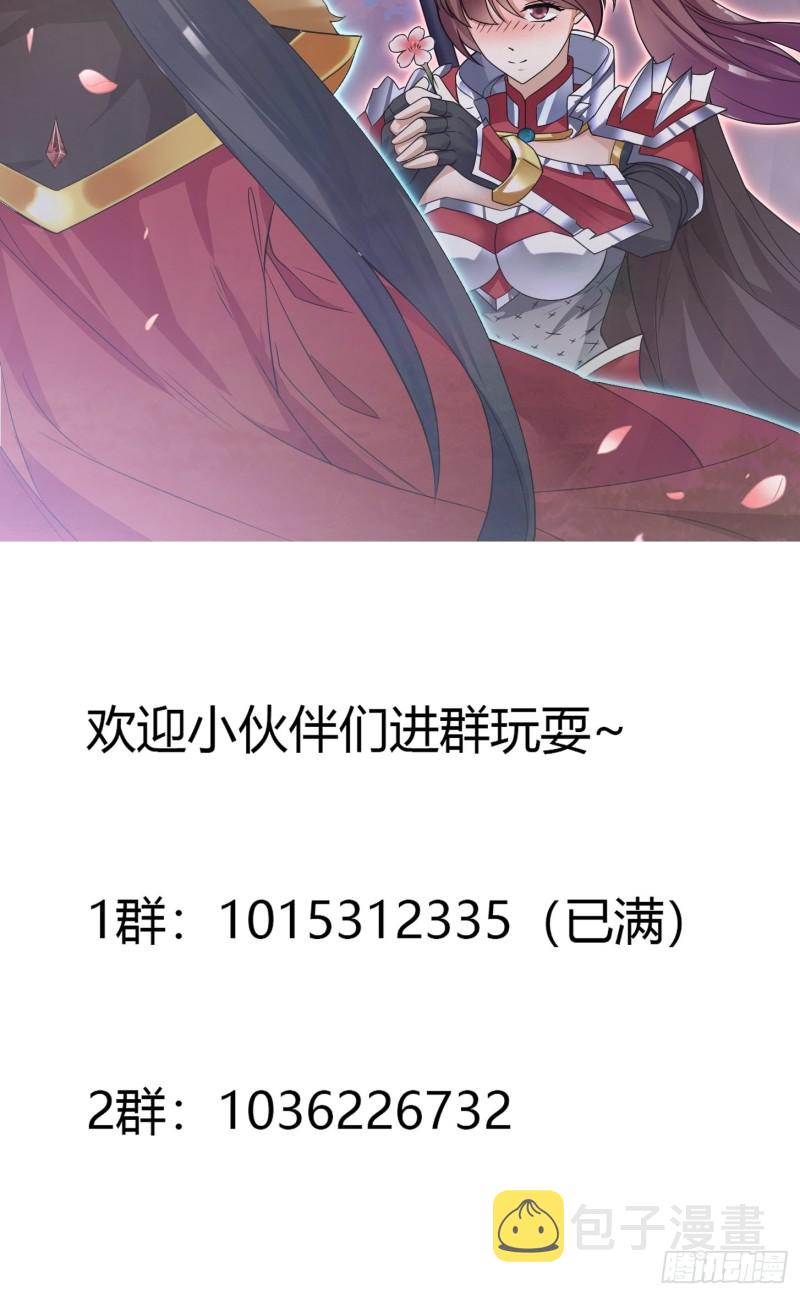 第153话 属于你我的桃花36