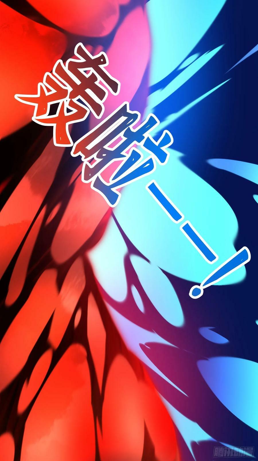 第325话 那我现编一手法术呗31